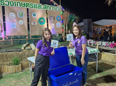 เข้าร่วมการจัดนิทรรศการทางวิชาการ ... พารามิเตอร์รูปภาพ 5